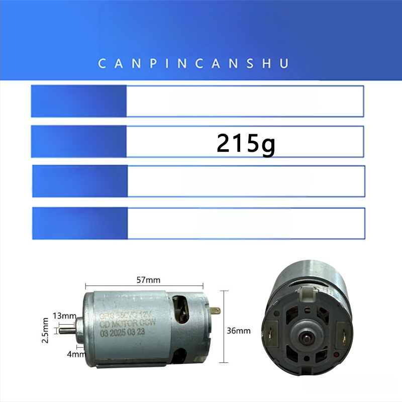 Motor 12V550 pentru bormașină cu acumulator și șurubelniță electrică – motor din cupru integral