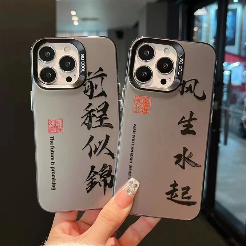 Carcasă TPU IMD mată cu laser pentru iPhone 16 Pro Max/17, protecție anti-cadere