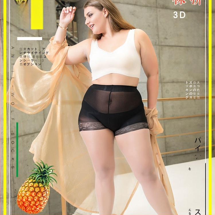 Dresuri dama plus-size anti-snag cu șorturi de siguranță integrate, negre, 15D, tăiere reglabilă