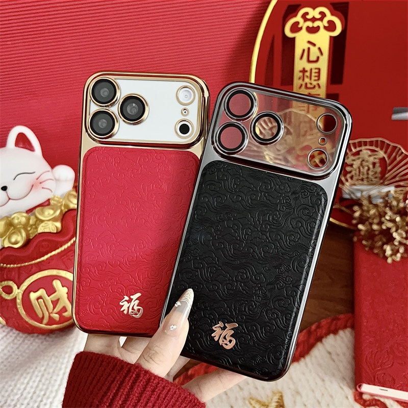 Carcasă iPhone 17 Pro Max – Piele premium, husă protecție în stil lux ușor, anti-cadere, accente electroplate, stil Anul Nou Chinezesc