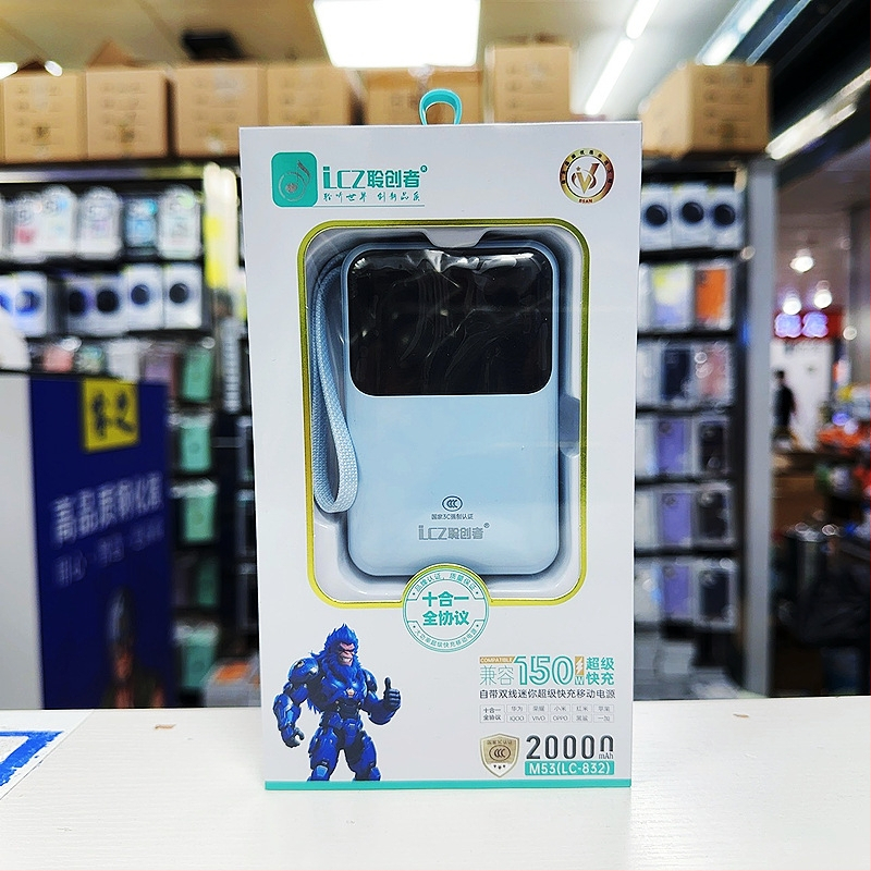 Baterie externă de 20.000 mAh, certificare 3C, încărcare rapidă, capacitate mare, compatibilă cu VOVI, OnePlus și IQ