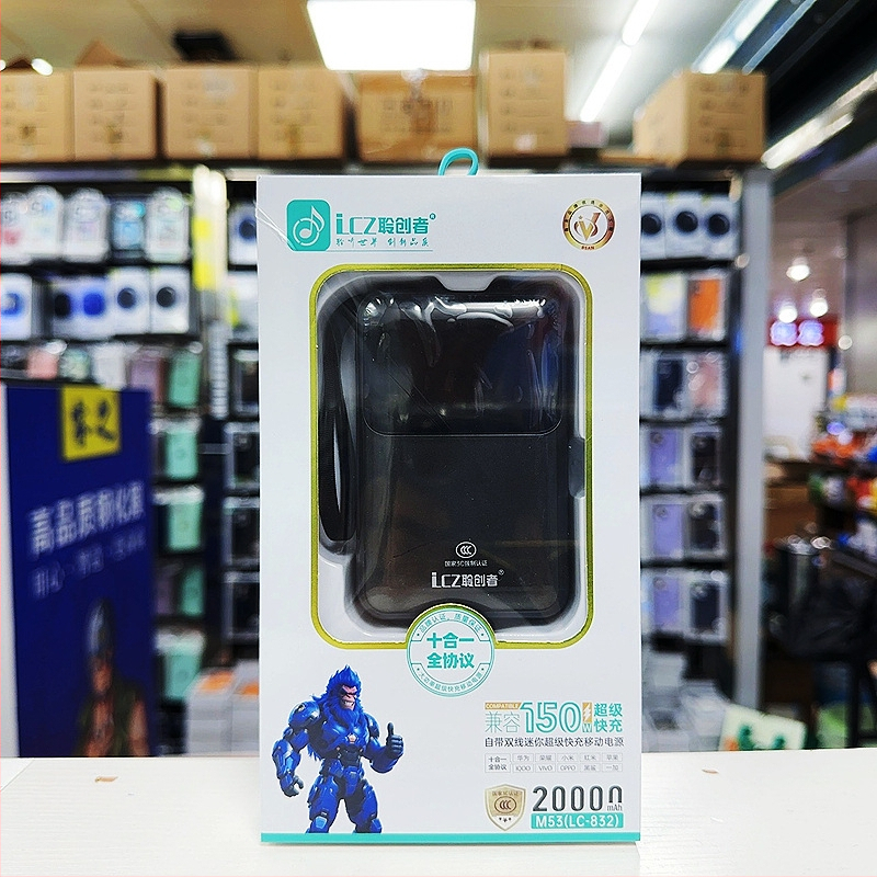 Baterie externă de 20.000 mAh, certificare 3C, încărcare rapidă, capacitate mare, compatibilă cu VOVI, OnePlus și IQ