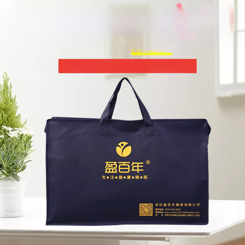 Sac din material nețesut personalizat pentru textile de casă, ambalaj cadou din patru piese cu fermoar PVC, personalizare logo