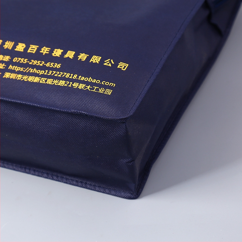 Sac din material nețesut personalizat pentru textile de casă, ambalaj cadou din patru piese cu fermoar PVC, personalizare logo