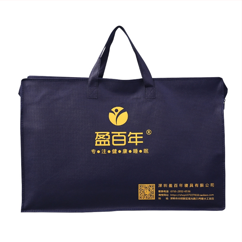 Sac din material nețesut personalizat pentru textile de casă, ambalaj cadou din patru piese cu fermoar PVC, personalizare logo