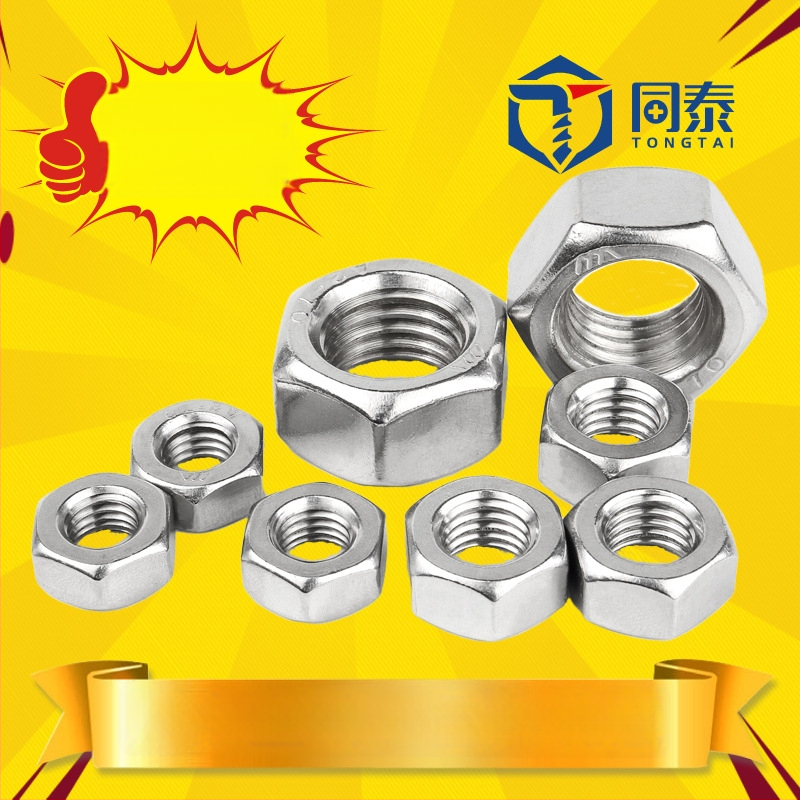Piuliță hexagonală din oțel inoxidabil 304 DIN 934, M4–M10