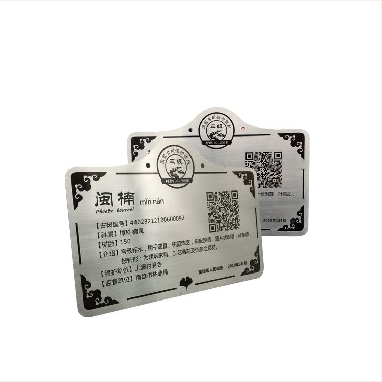 Etichete de identificare a plantelor pentru grădină și copaci, etichete din acrilic cu imprimare UV, din aluminiu sau oțel inoxidabil