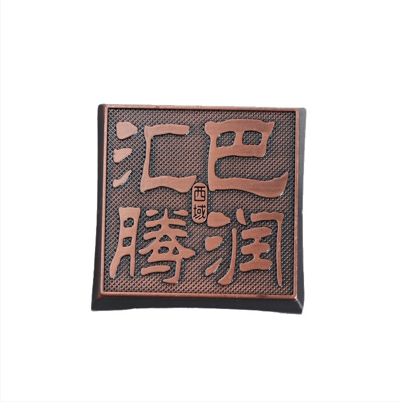 Placă metalică curbată din aliaj de zinc, sticluță de aromaterapie personalizată, etichetă cosmetică din aluminiu, gravură vintage