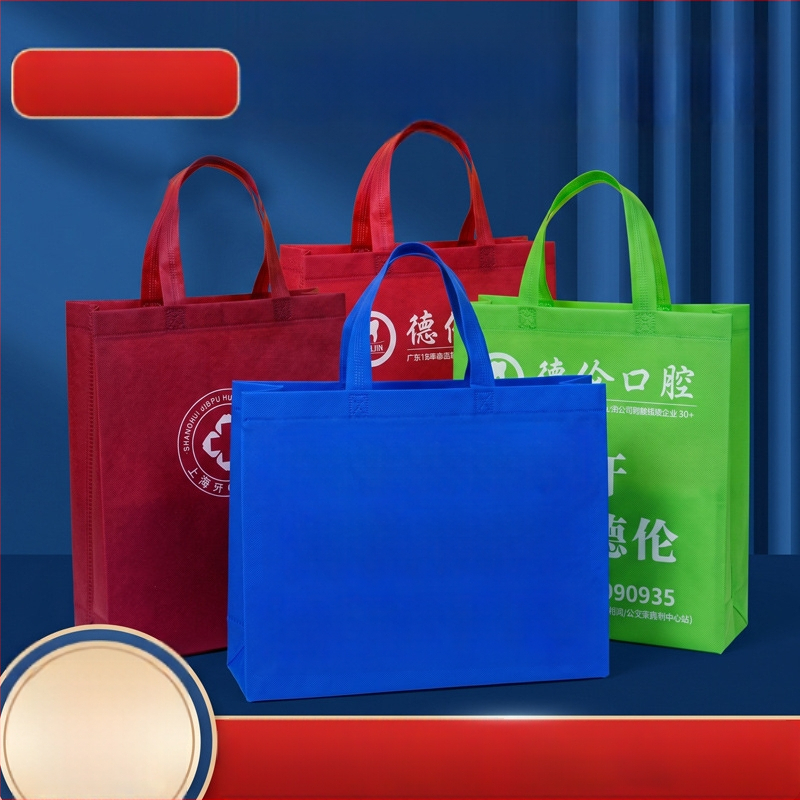 Geantă din material nețesut cu logo imprimat, laminată, groasă, pentru promovare