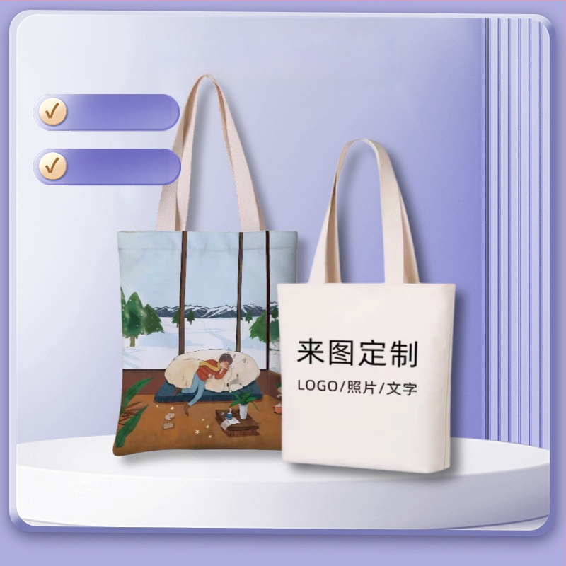 Geantă tote din pânză velurată cu personalizare DIY și ciucure, stil retro-literar, versatilă pentru muncă