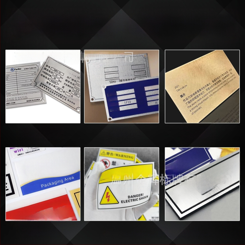 Plăci metalice pentru echipamente cu logo personalizat; materiale: oțel inoxidabil, aluminiu, alamă, acrilic sau PVC; plăci bicolor pentru branding și etichetare; marcare UV și serigrafie.