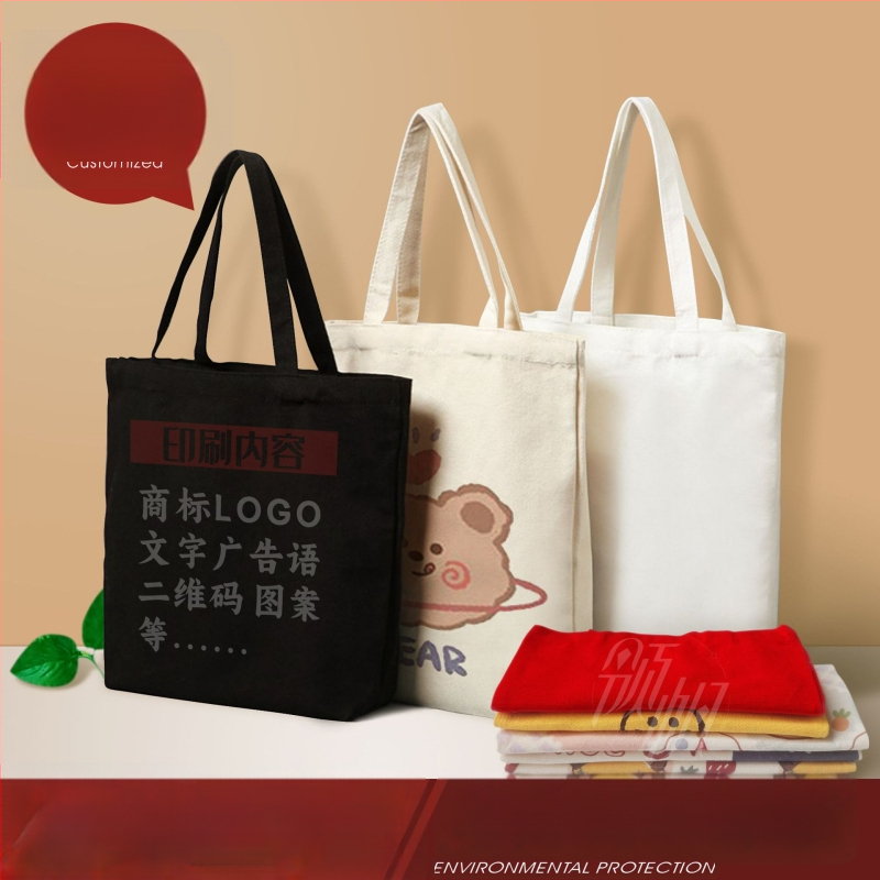 Geantă de pânză pentru elevi cu imprimare personalizată a logo-ului; drăguță, la modă geantă de cumpărături. Disponibilă în stiluri: geantă de umăr, geantă pliabilă, rucsac și geantă perforată.