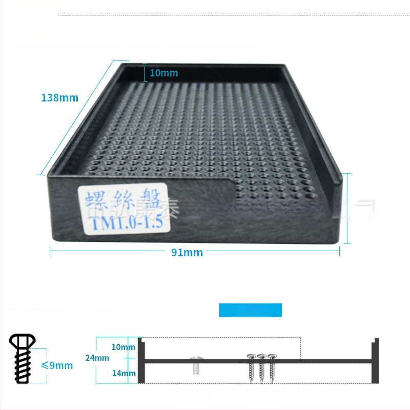 Placă din plastic pentru șuruburi, anti-statice, neagră, pentru electronice, separator 1-5 mm