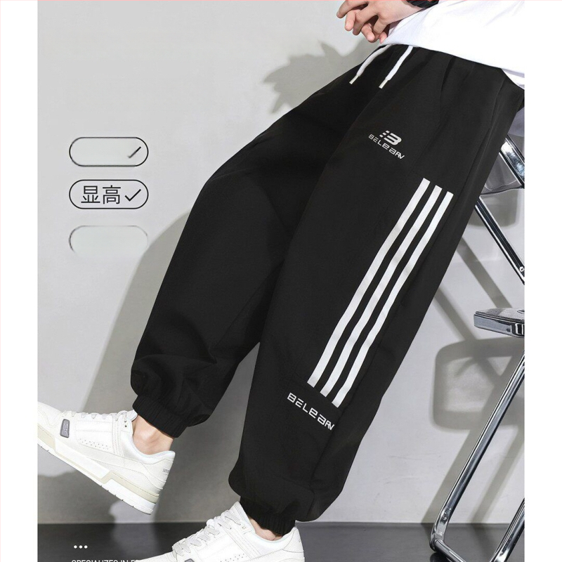 Pantaloni de vară pentru copii, ultra-subțiri, croială lejeră, casual, protecție împotriva țânțarilor