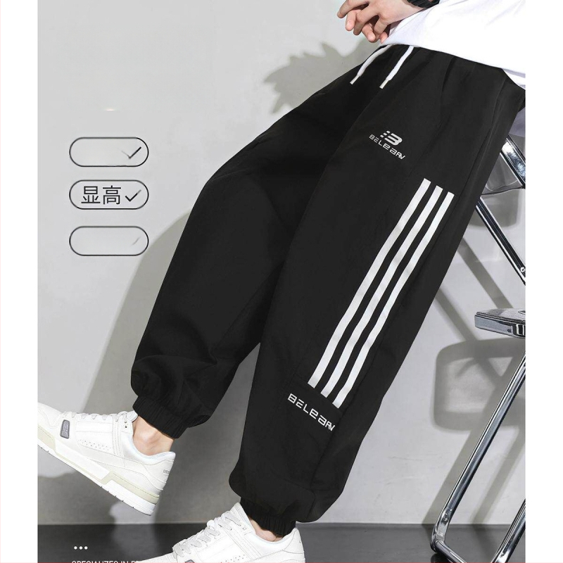 Pantaloni de vară pentru copii, ultra-subțiri, croială lejeră, casual, protecție împotriva țânțarilor