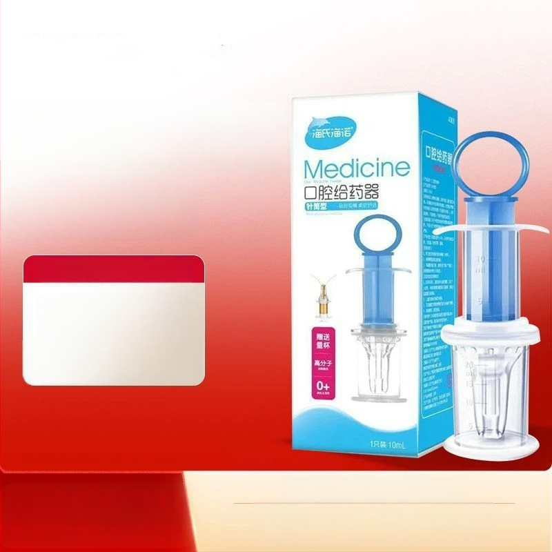 Dispenser pentru medicamente orale, 10 ml, pentru nou-născuți și sugari, cu seringă moale