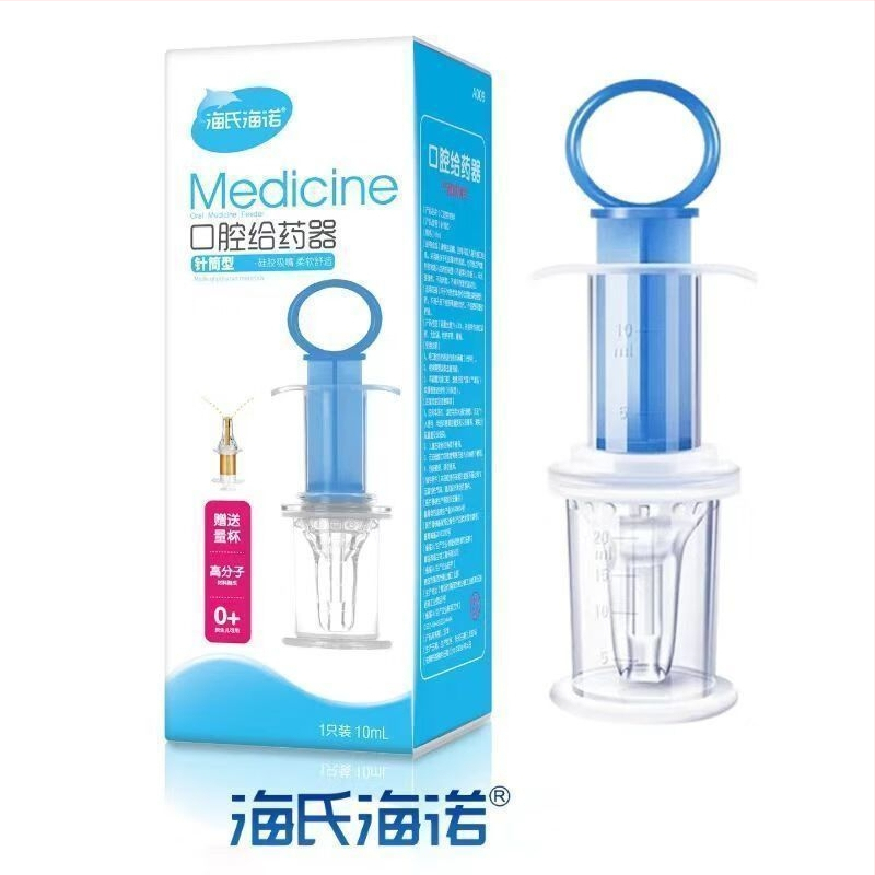 Dispenser pentru medicamente orale, 10 ml, pentru nou-născuți și sugari, cu seringă moale