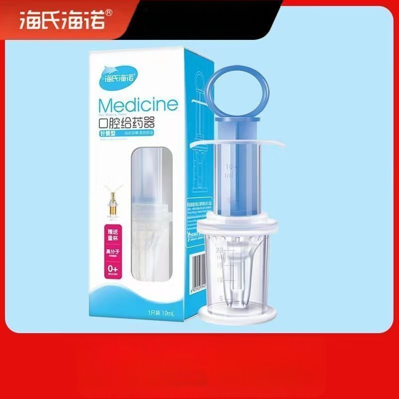 Dispenser pentru medicamente orale, 10 ml, pentru nou-născuți și sugari, cu seringă moale