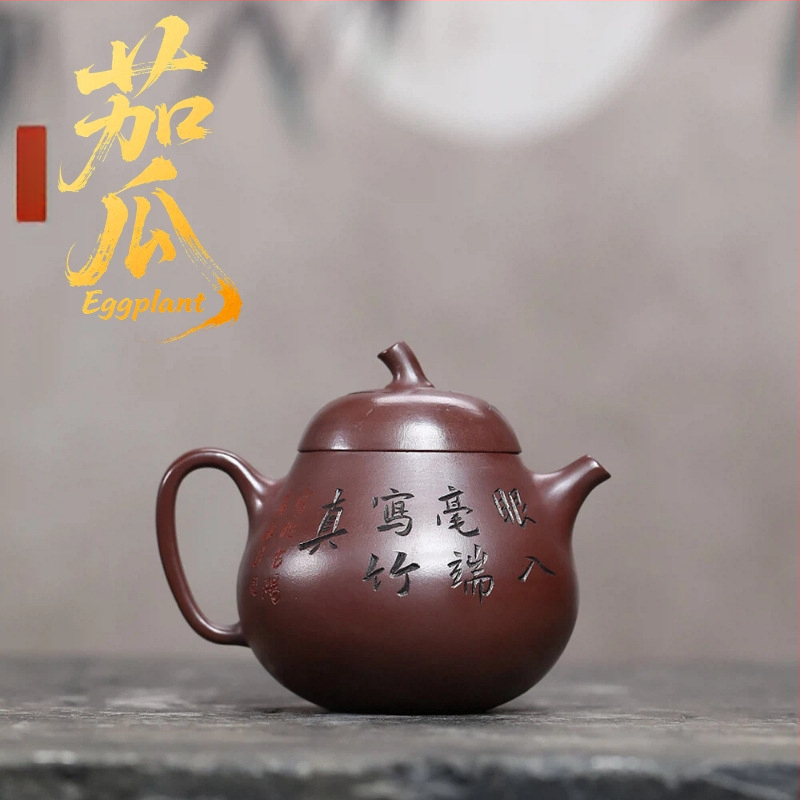 Set ceainic Yixing din lut purpuriu, motif gravat manual pe lutul original, pentru uz casnic, ceremonie de ceai Kung Fu