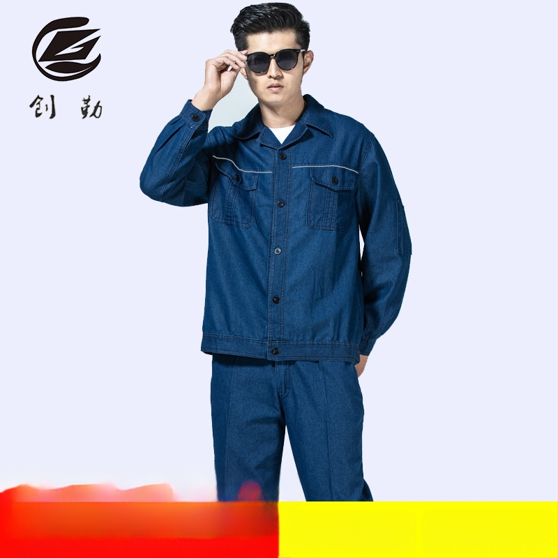 Uniformă de lucru din denim cu benzi reflectorizante pentru sudori, bărbați, mâneci lungi, îmbrăcăminte de protecție, personalizabil