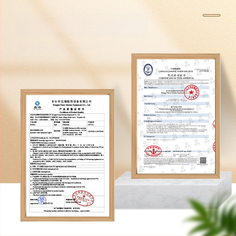 PH2703B vestă de salvare cu baterie din apă de mare, lumină de poziție, lanternă auto-iluminată, certificat CCS