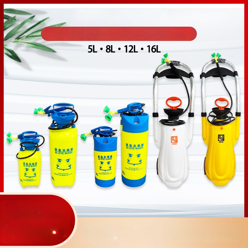 Stație portabilă de spălare a ochilor din ABS, spălare de urgență, capacitate 5L/8L/12L, detașabil