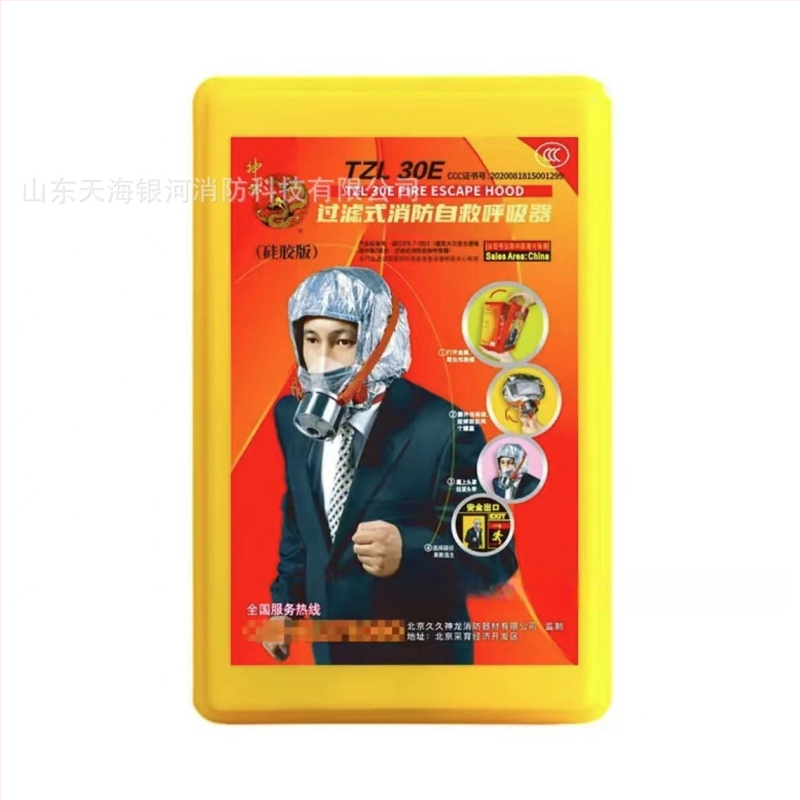 Respirator Shenlong pentru auto-salvare, cu filtru TZL30