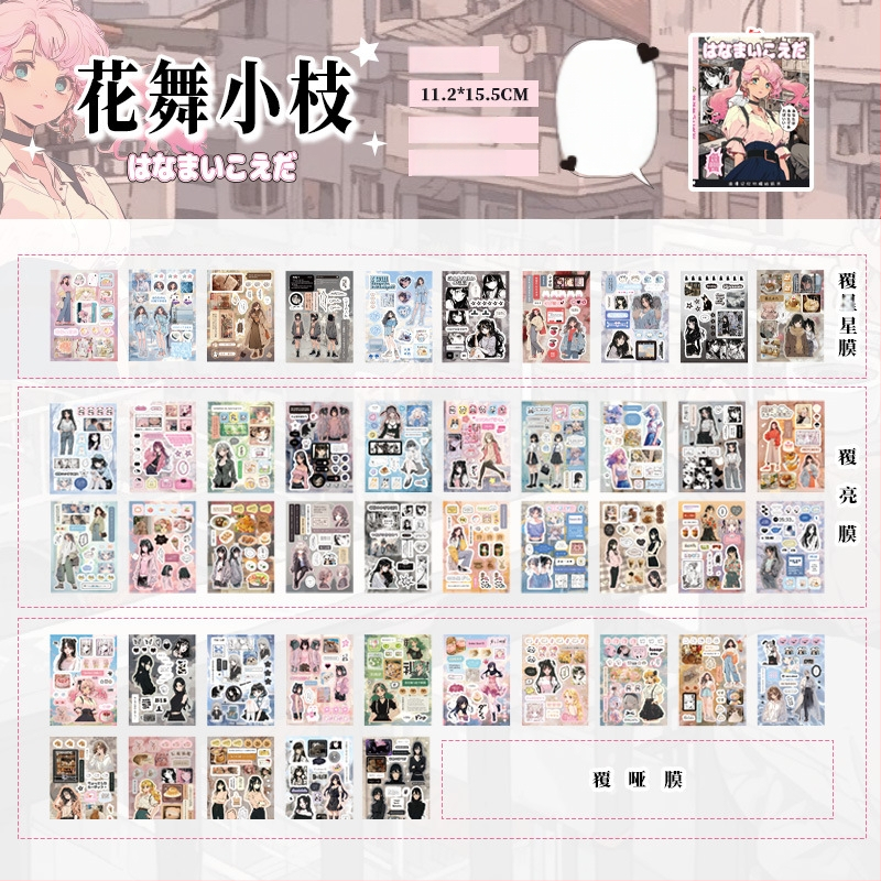 Carte cu autocolante decupate, autocolante în stil manga, seria amintiri romantice, elemente japoneze vintage, autocolante decorative pentru jurnal