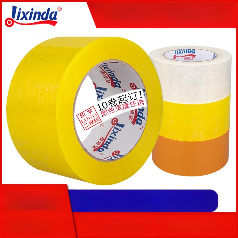 Bandă de ambalare transparentă, lățime 60 mm, galbenă, pentru uz industrial