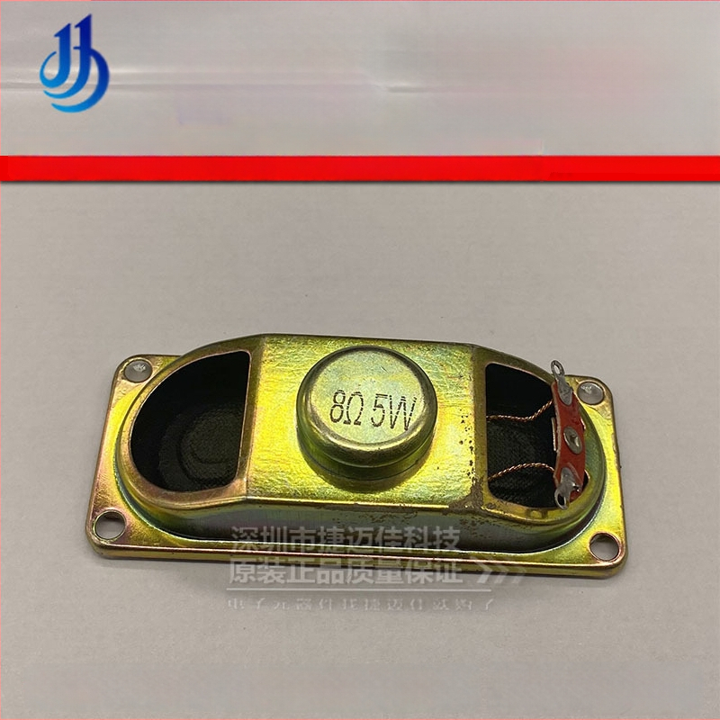 3070 5W 8Ω Difuzor oval mic pentru afișaj LCD al televizorului