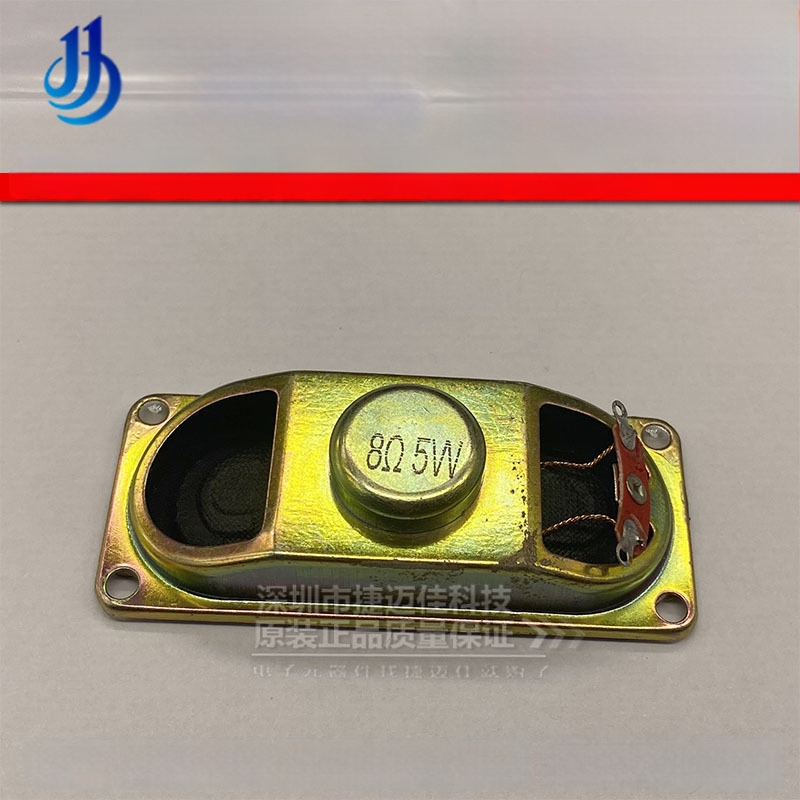 3070 5W 8Ω Difuzor oval mic pentru afișaj LCD al televizorului