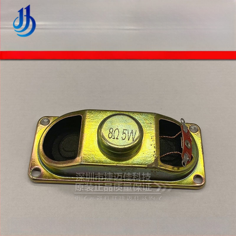 3070 5W 8Ω Difuzor oval mic pentru afișaj LCD al televizorului