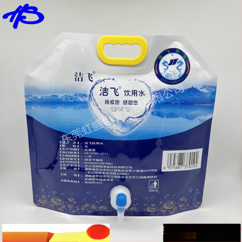Geantă de ambalare a apei bogate în hidrogen cu robinet rotativ, 7L/5L/10L, valvă unică, pungă nozzle pentru apă potabilă și infuzie de ceai