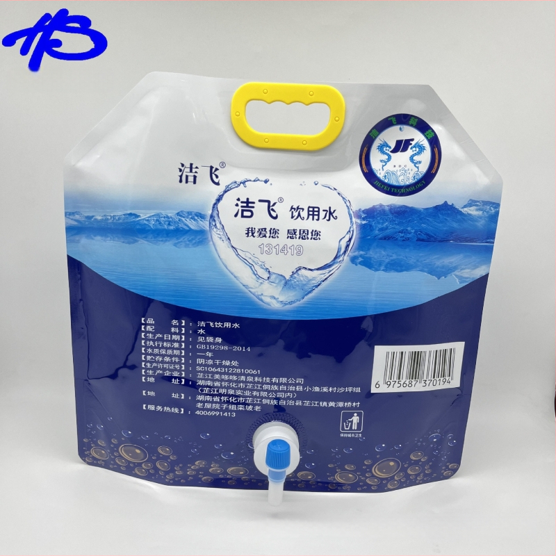 Geantă de ambalare a apei bogate în hidrogen cu robinet rotativ, 7L/5L/10L, valvă unică, pungă nozzle pentru apă potabilă și infuzie de ceai