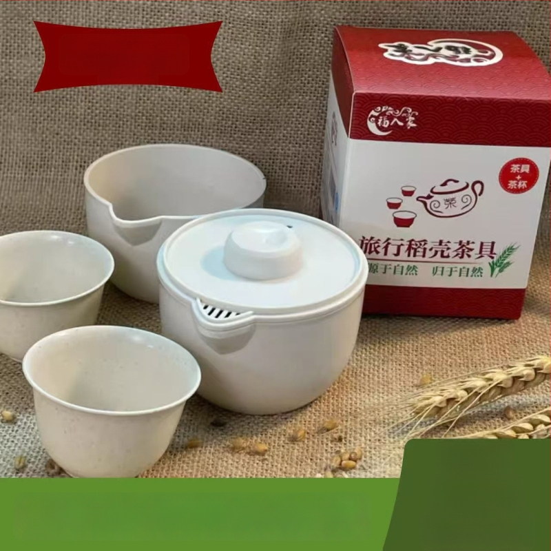 Set de ceai Kung Fu biodegradabil în cutie, vas de ceai din coji de orez, portabil pentru exterior și utilizare acasă