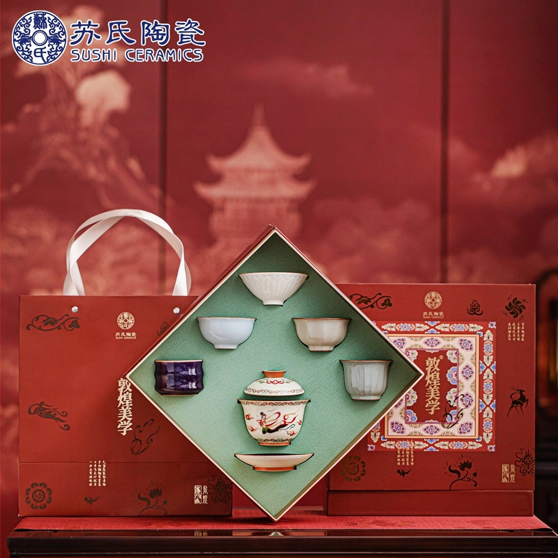 Su's Ceramics Dunhuang gaiwan Gongfu set de ceai, din cinci cuptoare renumite Jun Ru Guan Ding Ge, într-o cutie cadou culturală