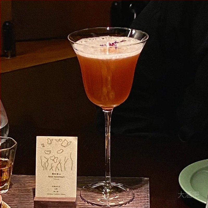 Kimura goblet vintage cu margine evazată, pahar martini și șampanie, pahar cocktail retro, 201–300 ml