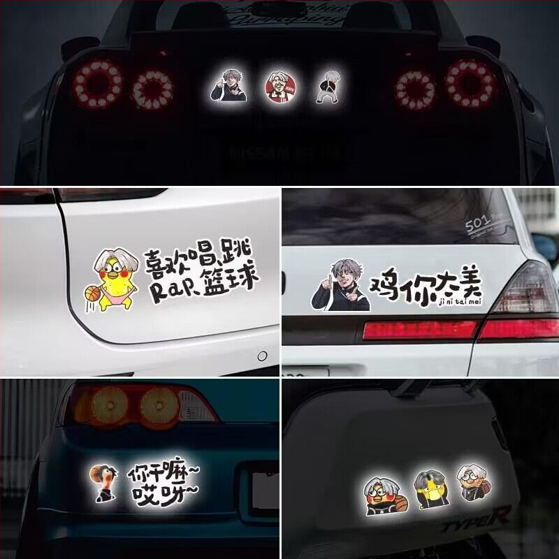 CXK Autocolant reflectorizant pentru mașină, exclusiv pentru fanii IKUN – Personalizat, creativ pentru vehicule electrice