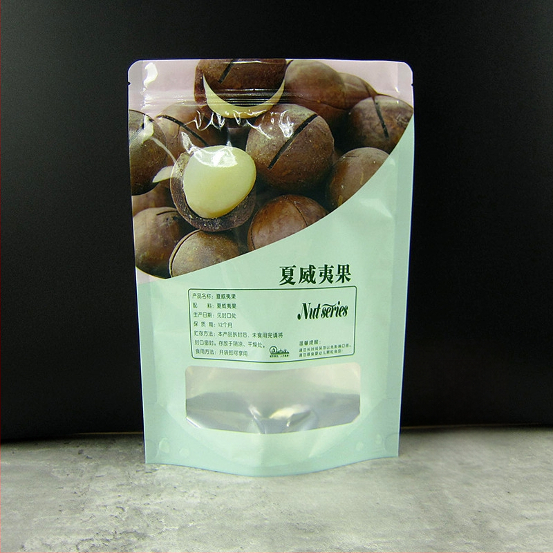 Sac de ambalare pentru nuci macadamia 250 g/500 g, pungă ziplock din plastic pentru gustări