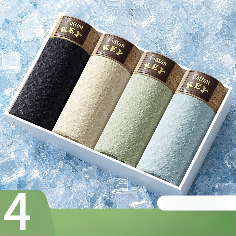 Boxeri bărbați din ice silk cu jacquard, talie medie, respirabili, uscare rapidă
