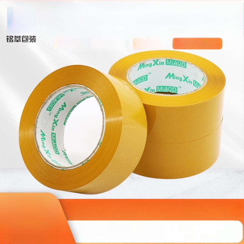 Bandă de ambalare bej, lățime 5,5 cm, lungime 150 m, grosime 55 mm, BOPP, pentru ambalare