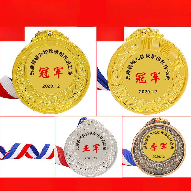 Opća metalna medalja za sportske manifestacije, prilagodljiv logotip, cinkovo legura, promjera 6,5 cm, idealno za školske nagrade i dječje aktivnosti