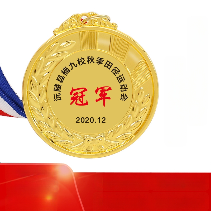 Opća metalna medalja za sportske manifestacije, prilagodljiv logotip, cinkovo legura, promjera 6,5 cm, idealno za školske nagrade i dječje aktivnosti