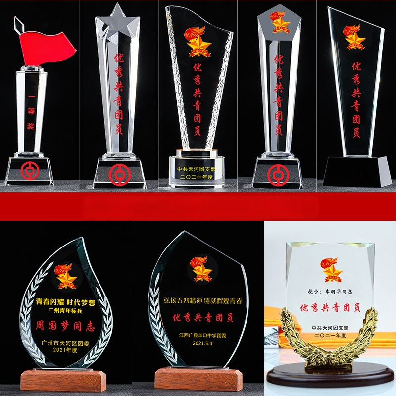 Kristalni trofej – Kreativan član partije, pionirska pozicija s motivom crvene zastave, prilagodljivo za izvanrednu jedinicu