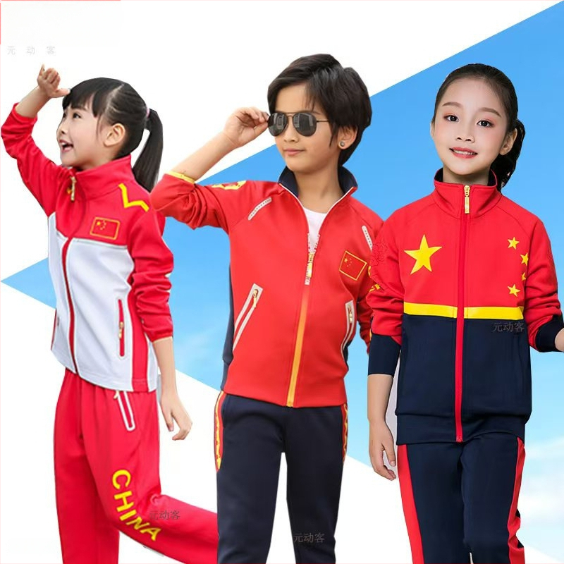 Set sportiv pentru echipă, pentru copii - antrenament, primăvară–toamnă, uniformă de clasă personalizabilă