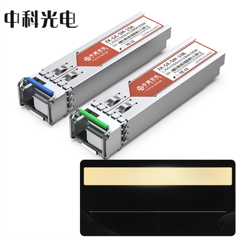 Zhongke Optoelectronics SFP οπτική μονάδα, Gigabit/10-Gigabit, SC/LC διασύνδεση, Υποστηρίζει διαφορετικές αποστάσεις