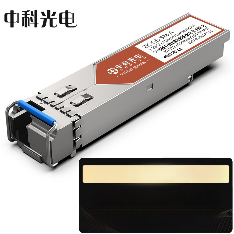 Zhongke Optoelectronics SFP οπτική μονάδα, Gigabit/10-Gigabit, SC/LC διασύνδεση, Υποστηρίζει διαφορετικές αποστάσεις