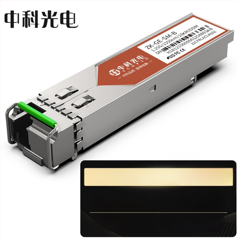 Zhongke Optoelectronics SFP οπτική μονάδα, Gigabit/10-Gigabit, SC/LC διασύνδεση, Υποστηρίζει διαφορετικές αποστάσεις