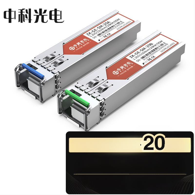 Zhongke Optoelectronics SFP οπτική μονάδα, Gigabit/10-Gigabit, SC/LC διασύνδεση, Υποστηρίζει διαφορετικές αποστάσεις