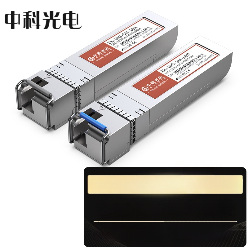 Zhongke Optoelectronics SFP οπτική μονάδα, Gigabit/10-Gigabit, SC/LC διασύνδεση, Υποστηρίζει διαφορετικές αποστάσεις